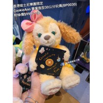 香港迪士尼樂園限定 CookieAnn 畢業造型30公分玩偶 (BP0030)